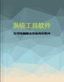 搜狗输入法,搜狗浏览器,搜狗输入法官网,sogou输入法,搜狗高速浏览,搜狗拼音输入,酷狗输入,搜狗下载,下载搜狗输入,搜狗翻译,下载搜狗,瘦狗输入,搜狗输入法,搜狗手写输入,搜狗下載,sogo官方,搜狗ai